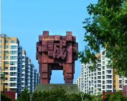 承德市双滦区元宝山街道办事处