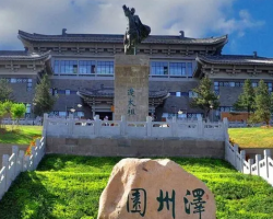 平泉市卧龙镇人民政府默认相册
