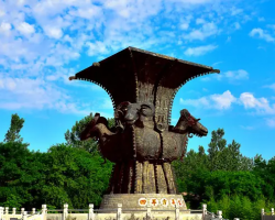 河北广宗经济开发区管理委员会