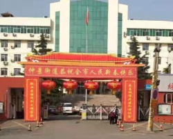 南阳市宛城区仲景街道办事处