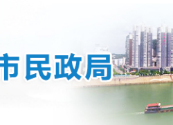 衡阳市公安局默认相册