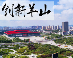 信阳市羊山新区管委会默认相册