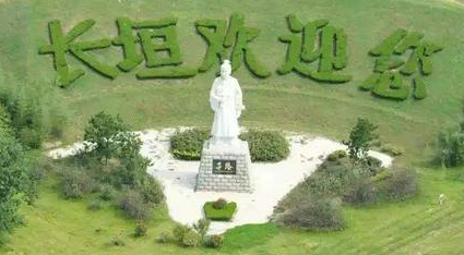 长垣市水利局