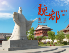 许昌市魏都区民政局