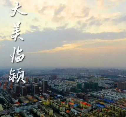 临颍县工业和信息化局