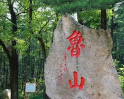 鲁山县鲁阳街道办事处