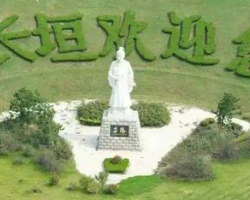 长垣市司法局
