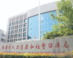 湘潭市自然资源和规划局默认相册