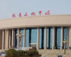 杞县沙沃乡人民政府默认相册
