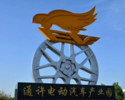 通许县邸阁乡人民政府
