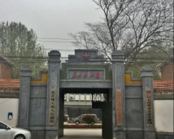 范县城关镇人民政府