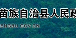 城步县人民政府