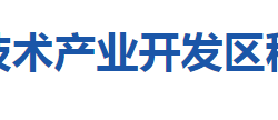 咸宁高新技术产业开发区税