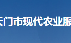 天门市现代农业服务中心网上办事大厅