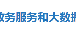 宣恩县政务服务和大数据管