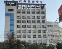 汉川市政务服务中心