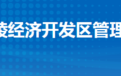 湖北江陵县经济开发区管理委员会