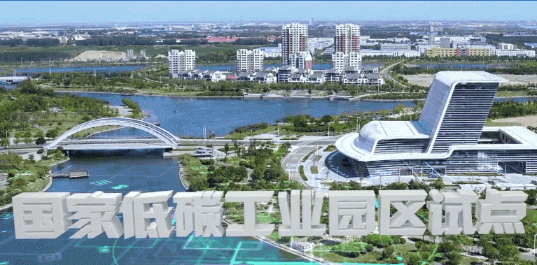 青岛国家高新技术产业开发区管理委员会