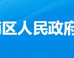 孝感市孝南区祝站镇人民政府