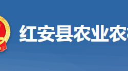 红安县农业农村局