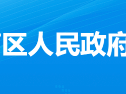 孝感市孝南区三汊镇人民政府政务服务网