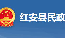 红安县民政局"