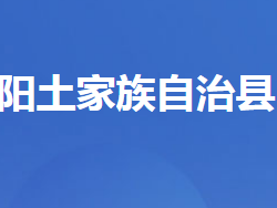 长阳土家族自治县民政局"