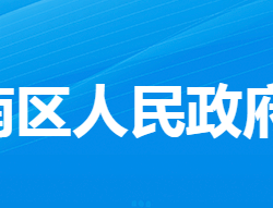 孝感市孝南区新铺镇人民政