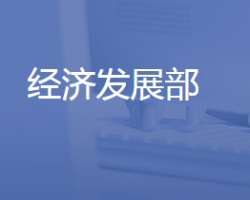 济南新旧动能转换起步区行政审批服务局