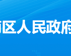 孝感市孝南区民政局