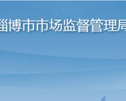 湛江市麻章区人民政府办公室各部门负责人及联系电话