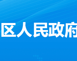 孝感市孝南区陡岗镇人民政府