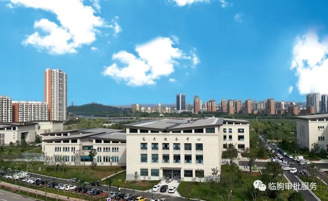 临朐县政务服务中心