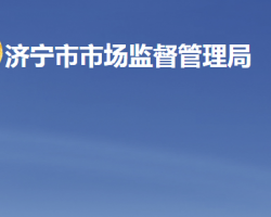 蓬莱海关各办事窗口工作时间及联系电话