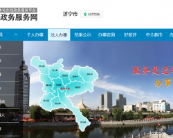 蓬莱海关各办事窗口工作时间及联系电话