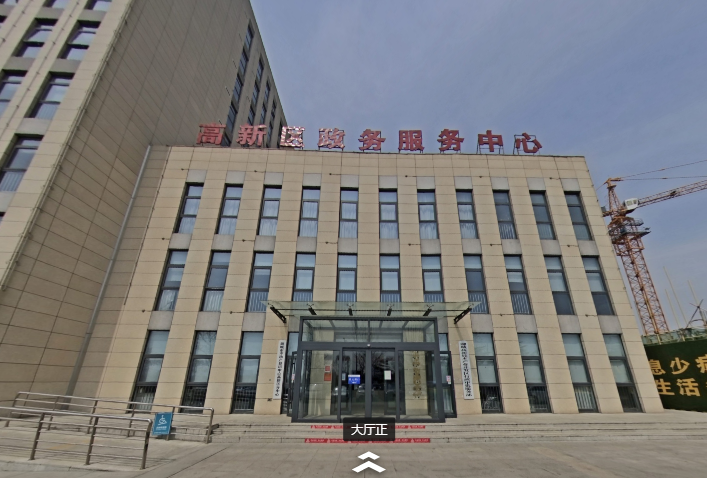 聊城高新技术产业开发区政务服务中心