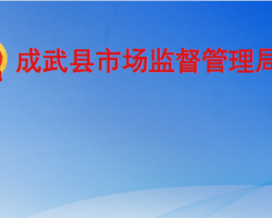 中山市东凤镇政府各职能部门地址工作时间和联系电话