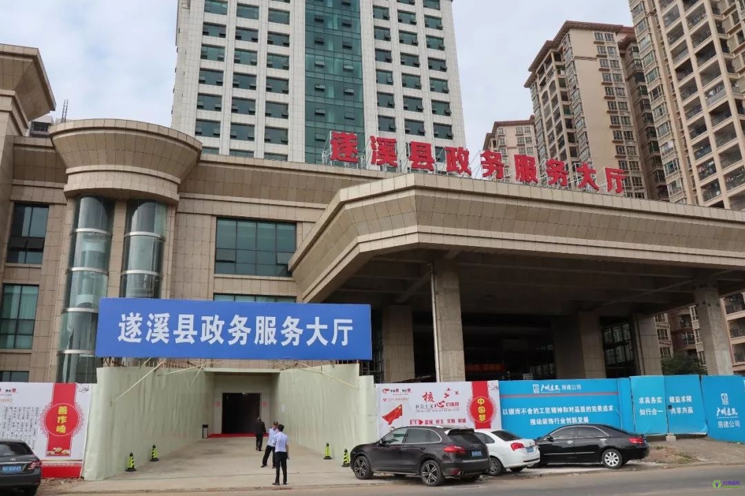 遂溪县行政服务中心