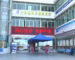 怀集县行政服务中心