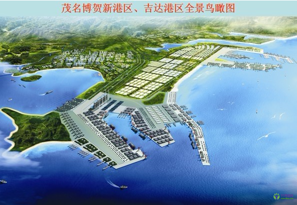 广东茂名滨海新区管理委员会