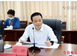 陈研