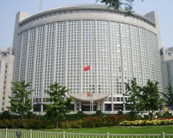 中华人民共和国外交部