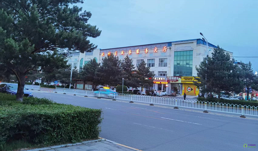 绥化市北林区政务服务中心