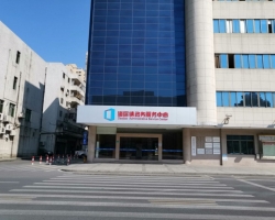 道滘镇政务服务中心