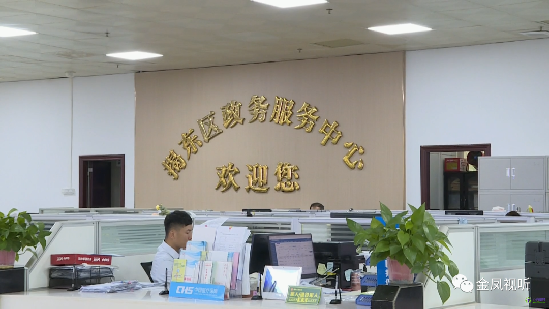 揭阳市揭东区政务服务中心