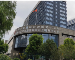 杭州市上城区行政服务中心