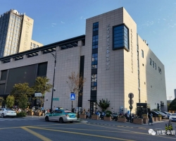 杭州市拱墅区行政服务中心
