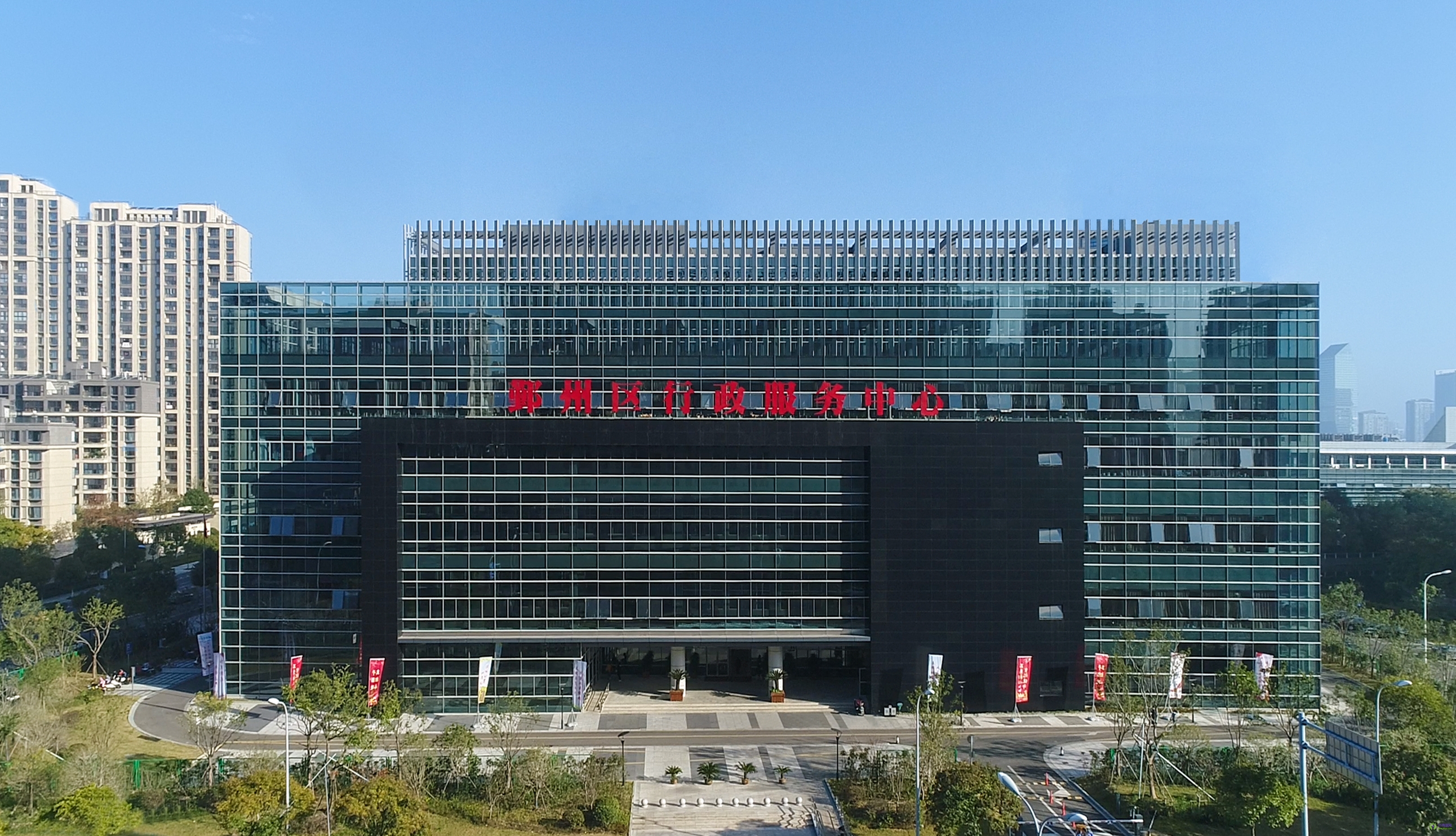 宁波市鄞州区政务服务中心