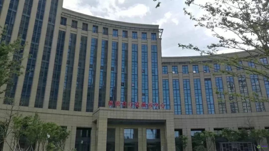 余姚市政务服务中心