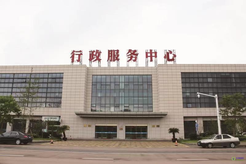 宁波前湾新区政务服务中心